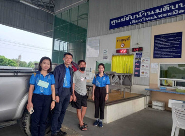 ลงพื้นที่ตรวจสอบปริมาณน้ำนมโคทั้งระบบ ... Image 2