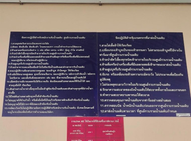 ลงพื้นที่ตรวจสอบปริมาณน้ำนมโคทั้งระบบ ... Image 11