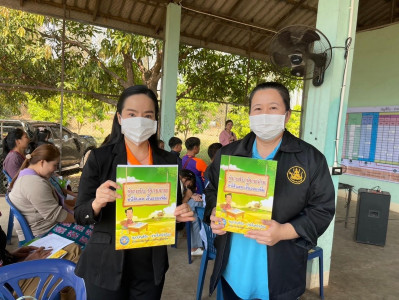 กิจกรรมการจัดอบรมโครงการจัดทำบัญชีครัวเรือนและโครงการสหกรณ์สอนอาชีพ เพิ่มรายได้ ... Image 1
