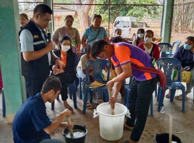 กิจกรรมการจัดอบรมโครงการจัดทำบัญชีครัวเรือนและโครงการสหกรณ์สอนอาชีพ เพิ่มรายได้ ... Image 6