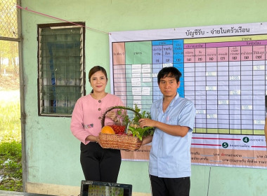 กิจกรรมการจัดอบรมโครงการจัดทำบัญชีครัวเรือนและโครงการสหกรณ์สอนอาชีพ เพิ่มรายได้ ... Image 10