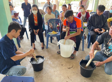 กิจกรรมการจัดอบรมโครงการจัดทำบัญชีครัวเรือนและโครงการสหกรณ์สอนอาชีพ เพิ่มรายได้ ... Image 3
