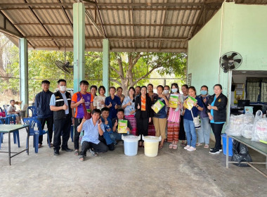 กิจกรรมการจัดอบรมโครงการจัดทำบัญชีครัวเรือนและโครงการสหกรณ์สอนอาชีพ เพิ่มรายได้ ... Image 1