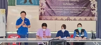 ประชุมใหญ่สามัญประจำปีของสหกรณ์การเกษตรลำไยหนองช้างคืน จำกัด Image 1