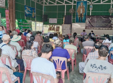 ประชุมใหญ่สามัญประจำปีของสหกรณ์การเกษตรลำไยหนองช้างคืน จำกัด Image 5