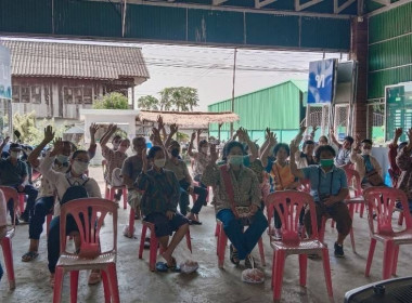 ประชุมใหญ่สามัญประจำปีของสหกรณ์การเกษตรลำไยหนองช้างคืน จำกัด Image 6