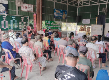 ประชุมใหญ่สามัญประจำปีของสหกรณ์การเกษตรลำไยหนองช้างคืน จำกัด Image 7