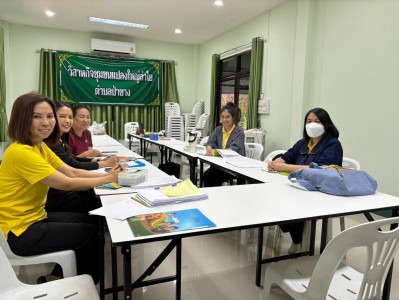 ตรวจสอบการใช้เงินกู้กองทุนพัฒนาสหกรณ์ ครั้งที่ 1 ณ ... Image 1