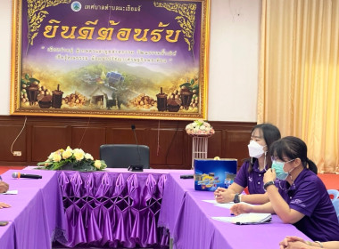 ประชุมคณะกรรมการดำเนินการของสหกรณ์ผลิตภัณฑ์หัตถกรรมไม้จังหวัดลำพูน จำกัด ... Image 1