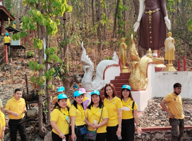 กิจกรรมจิตอาสาพัฒนา ฟื้นฟู ... Image 3