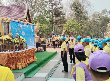 กิจกรรมจิตอาสาพัฒนา ฟื้นฟู ... Image 2