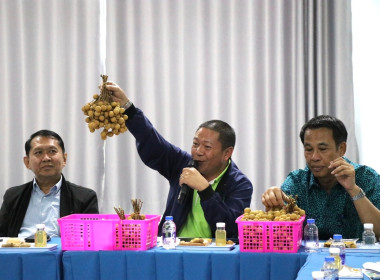 ตรวจเยี่ยม ติดตามสถานการณ์ลำไย ... Image 1