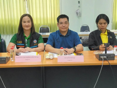 ประชุมคณะกรรมการบริหารงานอาสาสมัครเกษตรจังหวัด ประจำปี 2567 Image 1