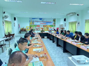 ประชุมคณะกรรมการบริหารงานอาสาสมัครเกษตรจังหวัด ประจำปี 2567 Image 2