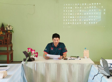 ประชุมคณะทำงานขับเคลื่อนงานด้านการเกษตรระดับอำเภอ (SCD) ... Image 1
