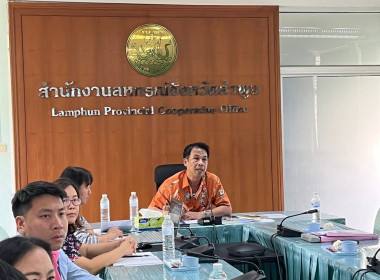 ประชุมเรื่องการรับซื้อผลผลิตและผลิตภัณฑ์ทางการเกษตร ... Image 2