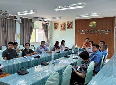 ประชุมเรื่องการรับซื้อผลผลิตและผลิตภัณฑ์ทางการเกษตร ... Image 5