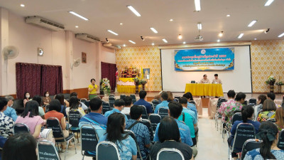 ประชุมใหญ่สามัญประจำปีของสหกรณ์ออมทรัพย์องค์กรปกครองส่วนท้องถิ่นจังหวัดลำพูน จำกัด ... Image 1