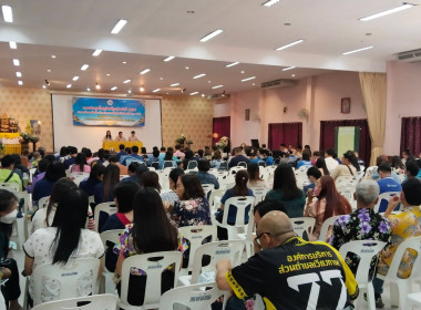 ประชุมใหญ่สามัญประจำปีของสหกรณ์ออมทรัพย์องค์กรปกครองส่วนท้องถิ่นจังหวัดลำพูน จำกัด ... Image 4