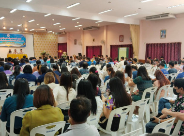 ประชุมใหญ่สามัญประจำปีของสหกรณ์ออมทรัพย์องค์กรปกครองส่วนท้องถิ่นจังหวัดลำพูน จำกัด ... Image 5