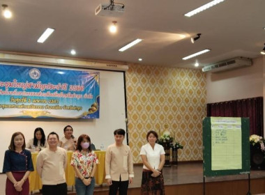 ประชุมใหญ่สามัญประจำปีของสหกรณ์ออมทรัพย์องค์กรปกครองส่วนท้องถิ่นจังหวัดลำพูน จำกัด ... Image 7
