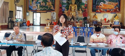 ประชุมใหญ่สามัญประจำปี 2566 ... Image 1