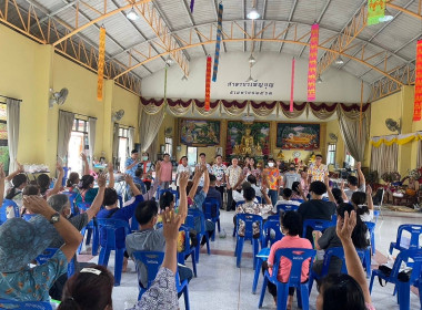 ประชุมใหญ่สามัญประจำปี 2566 ... Image 1