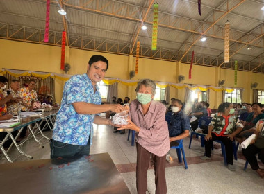 ประชุมใหญ่สามัญประจำปี 2566 ... Image 3