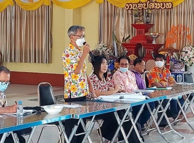 ประชุมใหญ่สามัญประจำปี 2566 ... Image 5