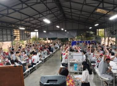 ประชุมใหญ่สามัญประจำปีของสหกรณ์ออมทรัพย์พนักงานบริษัทสแตนดาร์ด ยูนิตส์ ซัพพลาย(ไทยแลนด์) จำกัด ... Image 5
