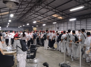 ประชุมใหญ่สามัญประจำปีของสหกรณ์ออมทรัพย์พนักงานบริษัทสแตนดาร์ด ยูนิตส์ ซัพพลาย(ไทยแลนด์) จำกัด ... Image 8