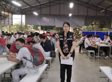 ประชุมใหญ่สามัญประจำปีของสหกรณ์ออมทรัพย์พนักงานบริษัทสแตนดาร์ด ยูนิตส์ ซัพพลาย(ไทยแลนด์) จำกัด ... Image 11