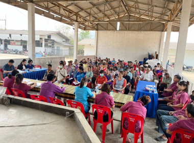 ประชุมใหญ่สามัญประจำปี 2566 สหกรณ์เครดิตยูเนี่ยนบ้านปูพัฒนา ... Image 9