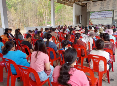 ประชุมใหญ่สามัญประจำปี 2566 สหกรณ์เครดิตยูเนี่ยนบ้านปูพัฒนา ... Image 5