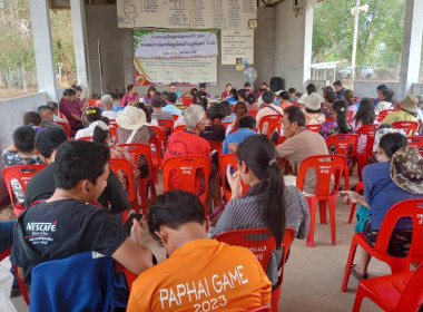 ประชุมใหญ่สามัญประจำปี 2566 สหกรณ์เครดิตยูเนี่ยนบ้านปูพัฒนา ... Image 3