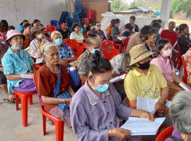 ประชุมใหญ่สามัญประจำปี 2566 สหกรณ์เครดิตยูเนี่ยนบ้านปูพัฒนา ... Image 6