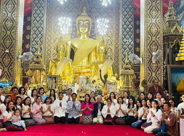 ร่วมกันถวายองค์ผ้าป่าสามัคคีสำหรับก่อสร้างอนุสาวรีย์ ... พารามิเตอร์รูปภาพ 2