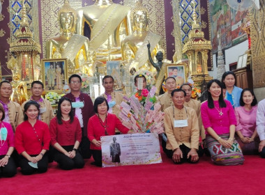 ร่วมกันถวายองค์ผ้าป่าสามัคคีสำหรับก่อสร้างอนุสาวรีย์ ... พารามิเตอร์รูปภาพ 15