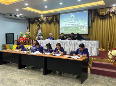 ประชุมใหญ่สามัญประจำปี 2566 ของสหกรณ์โคนมลำพูน จำกัด Image 1