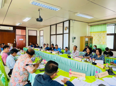 ประชุมคณะกรรมการดำเนินการของสหกรณ์การเกษตรแม่ทา จำกัด Image 3