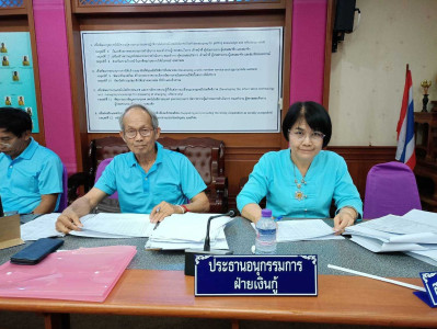 ประชุมคณะกรรมการดำเนินการของสหกรณ์ออมทรัพย์ครูลำพูน จำกัด Image 1