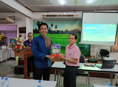 จัดฝึกอบรม หลักสูตร พัฒนาสหกรณ์เข้มแข็ง ณ ... Image 4