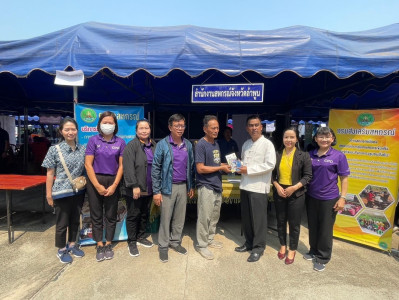 งานโครงการ “หน่วยบำบัดทุกข์ บำรุงสุข ... Image 1