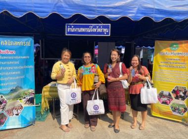 งานโครงการ “หน่วยบำบัดทุกข์ บำรุงสุข ... Image 6