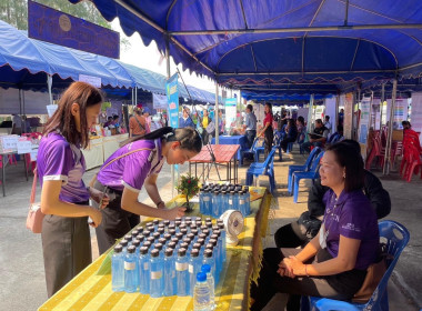 งานโครงการ “หน่วยบำบัดทุกข์ บำรุงสุข ... Image 9