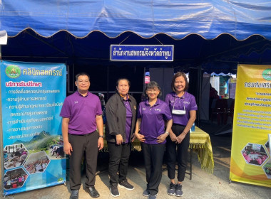 งานโครงการ “หน่วยบำบัดทุกข์ บำรุงสุข ... Image 10