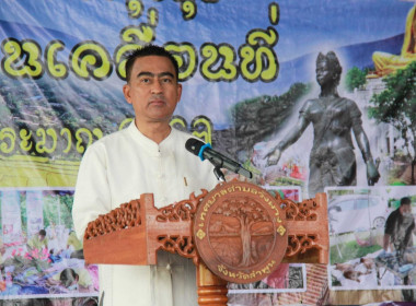 งานโครงการ “หน่วยบำบัดทุกข์ บำรุงสุข ... Image 1