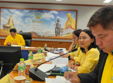 ประชุมคณะกรรมการเพื่อแก้ไขปัญหาเกษตรกรอันเนื่องมาจากผลิตผลการเกษตร ระดับจังหวัด ... Image 1