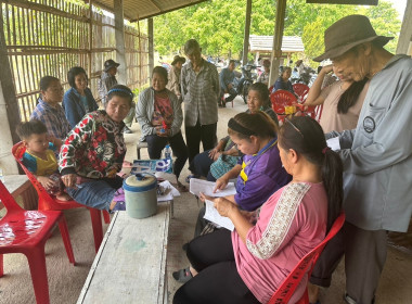 ประชุมสามัญประจำปี 2566 ของสหกรณ์การเกษตรโฉนดชุมชนป่าซาง ... Image 3