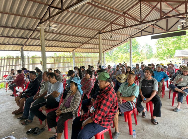 ประชุมสามัญประจำปี 2566 ของสหกรณ์การเกษตรโฉนดชุมชนป่าซาง ... Image 4